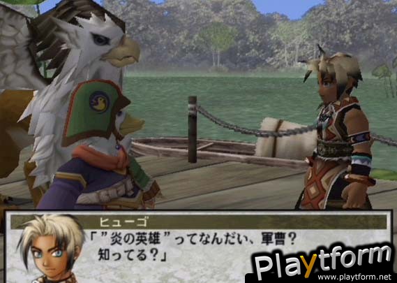 Suikoden III (PlayStation 2)