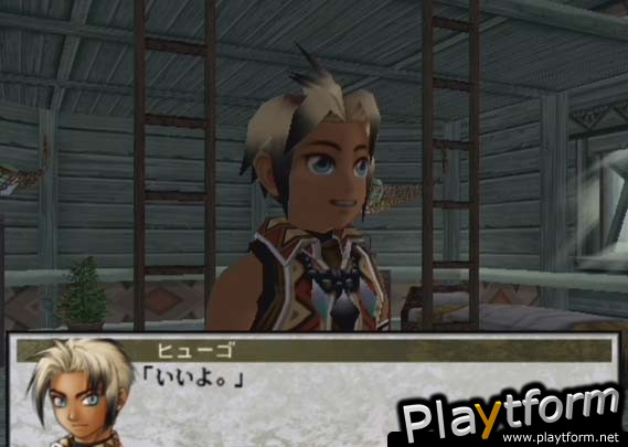 Suikoden III (PlayStation 2)