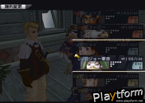 Suikoden III (PlayStation 2)