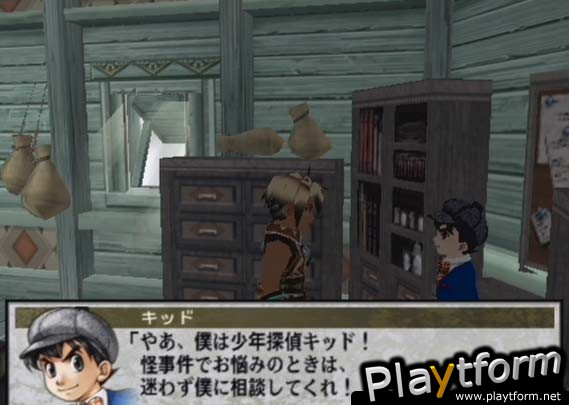 Suikoden III (PlayStation 2)