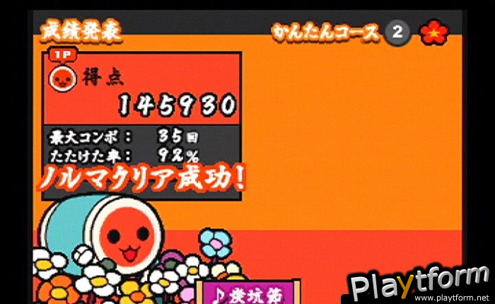 Taiko no Tatsujin: Tatakon de Dodon ga Don (PlayStation 2)