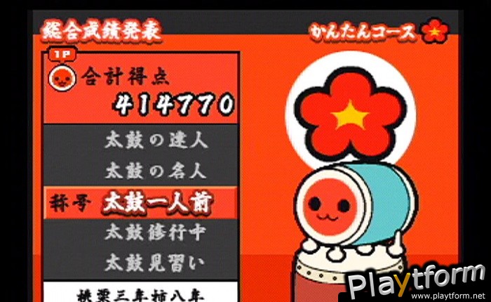 Taiko no Tatsujin: Tatakon de Dodon ga Don (PlayStation 2)