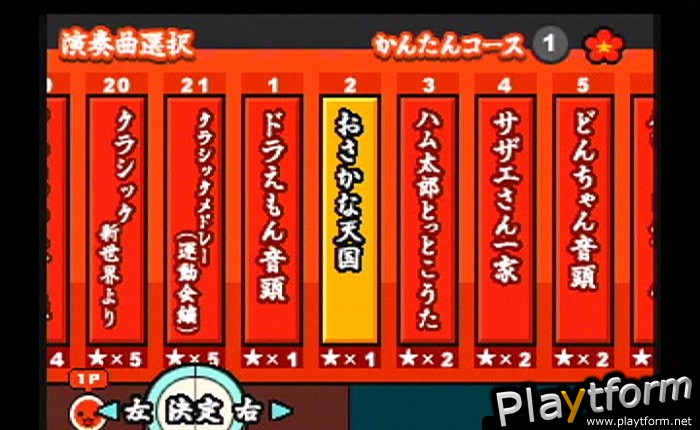 Taiko no Tatsujin: Tatakon de Dodon ga Don (PlayStation 2)