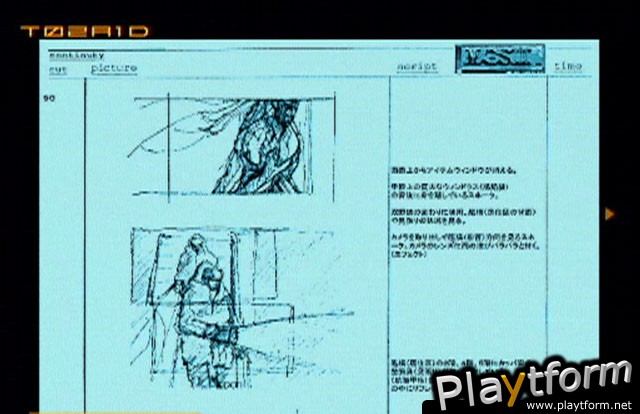 The Document of Metal Gear Solid 2 (PlayStation 2)