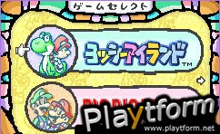 Yoshi's Island: Super Mario Advance 3 (Game Boy Advance)