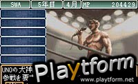 Fire Pro Wrestling 2 (Game Boy Advance)