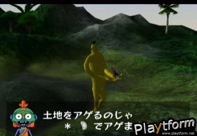 Doshin the Giant (GameCube)