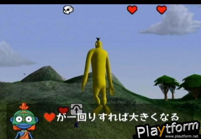 Doshin the Giant (GameCube)