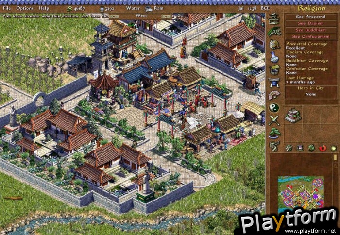 Emperor: Rise of the Middle Kingdom (PC)