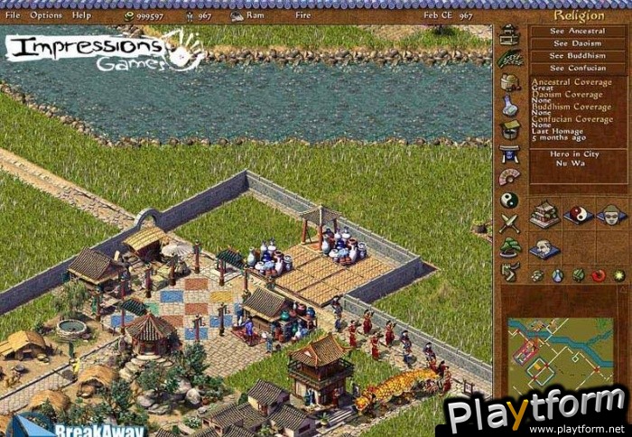 Emperor: Rise of the Middle Kingdom (PC)