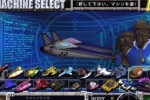 F-Zero AX (Arcade Games)