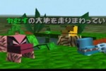 Cubivore: Survival of the Fittest (GameCube)