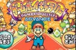 Game & Watch Gallery 4 (Game Boy Advance)