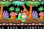 Yoshi's Island: Super Mario Advance 3 (Game Boy Advance)