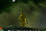 Doshin the Giant (GameCube)