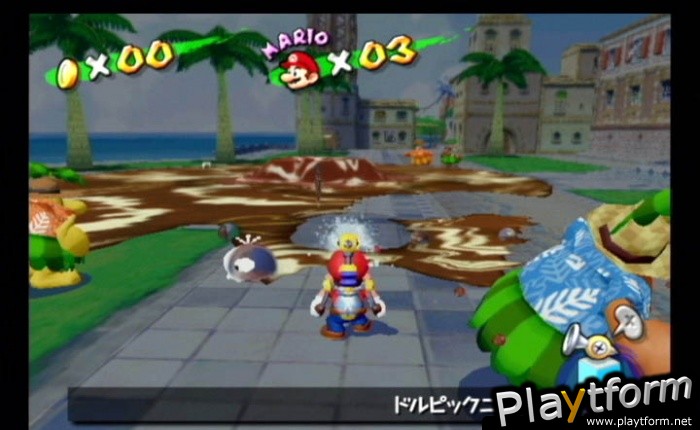 Super Mario Sunshine (GameCube)