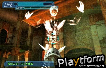 Ghost Vibration (PlayStation 2)