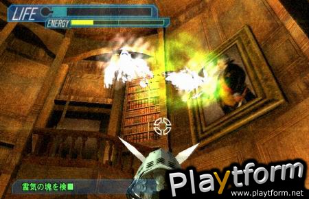 Ghost Vibration (PlayStation 2)