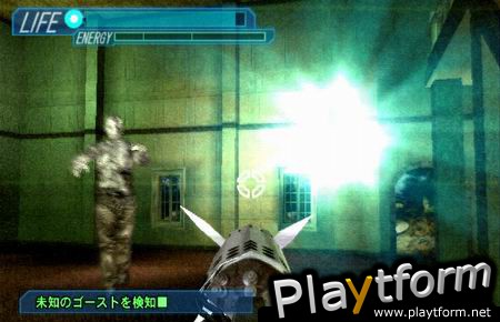 Ghost Vibration (PlayStation 2)