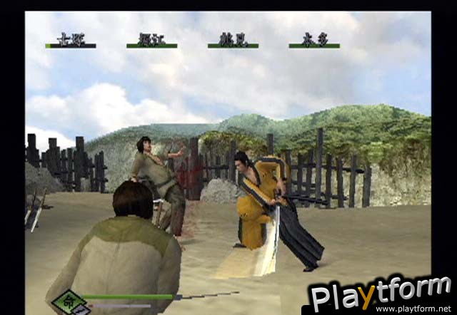 Way of the Samurai (PlayStation 2)