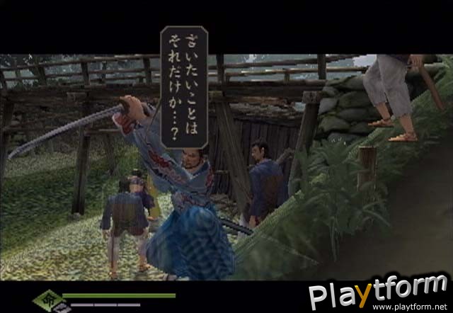 Way of the Samurai (PlayStation 2)