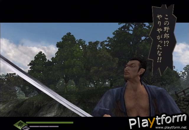 Way of the Samurai (PlayStation 2)