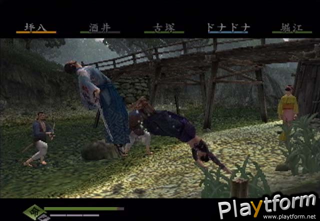 Way of the Samurai (PlayStation 2)