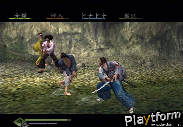 Way of the Samurai (PlayStation 2)