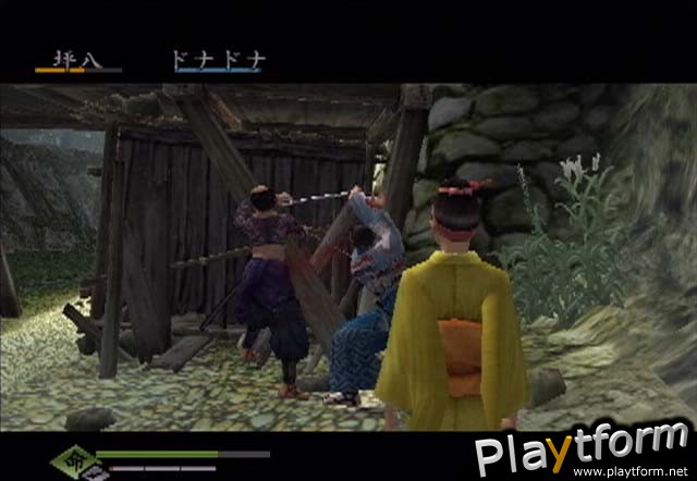 Way of the Samurai (PlayStation 2)