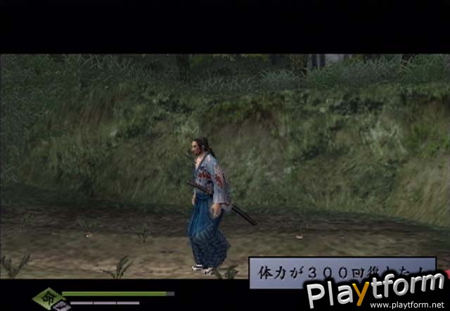 Way of the Samurai (PlayStation 2)