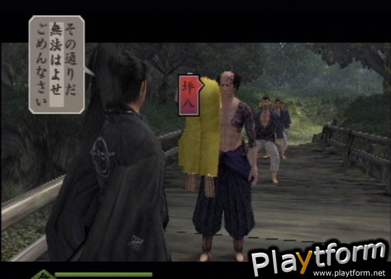 Way of the Samurai (PlayStation 2)