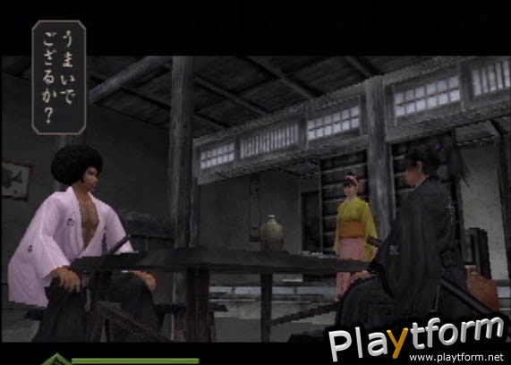 Way of the Samurai (PlayStation 2)