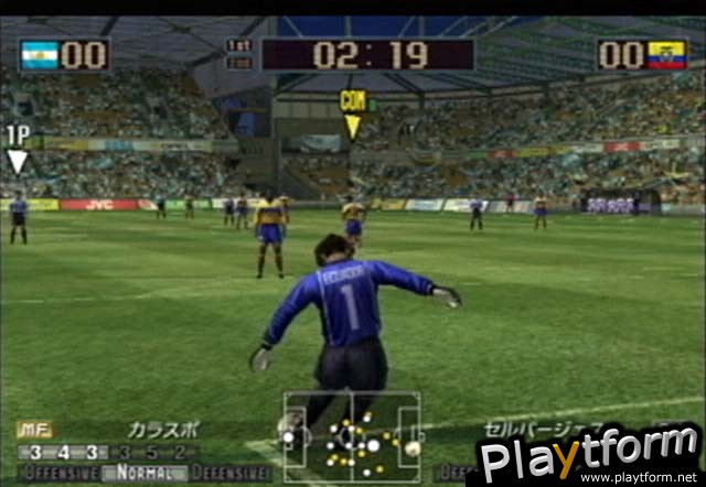 Virtua Striker 2002 (GameCube)