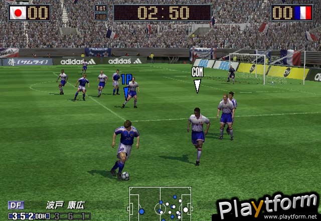 Virtua Striker 2002 (GameCube)