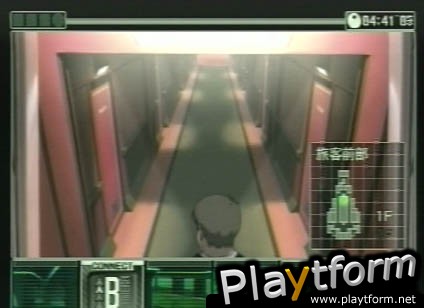 Surveillance (PlayStation 2)