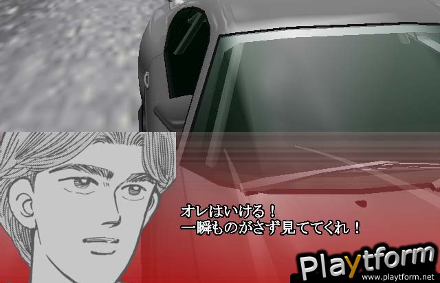 Wangan Midnight (PlayStation 2)