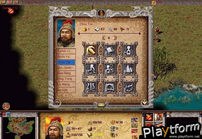 Dragon Throne: Battle of Red Cliffs (PC)