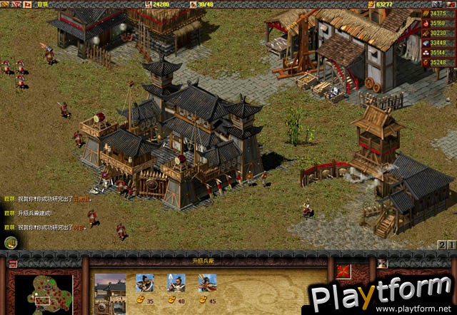 Dragon Throne: Battle of Red Cliffs (PC)