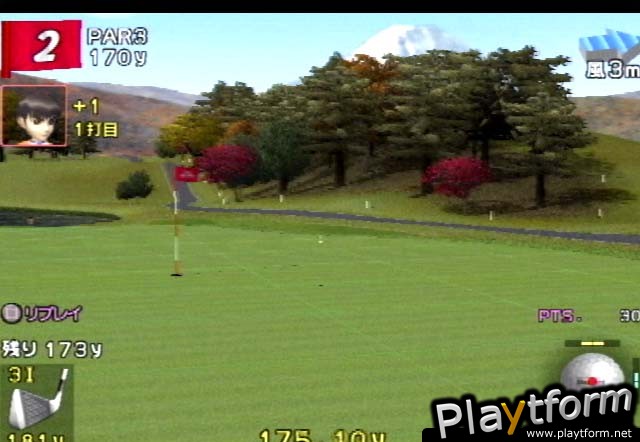 Hot Shots Golf 3 (PlayStation 2)