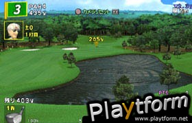 Hot Shots Golf 3 (PlayStation 2)