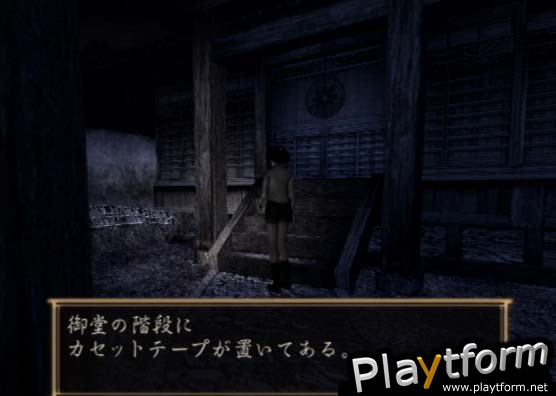 Fatal Frame (PlayStation 2)