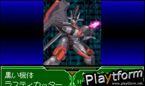 Zone of the Enders: The Fist of Mars (Game Boy Advance)