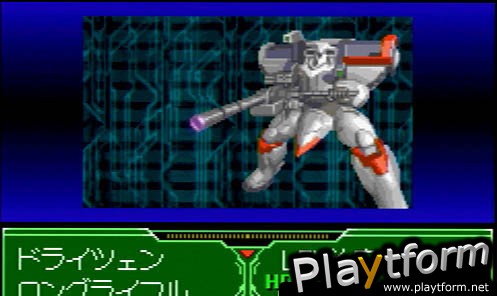 Zone of the Enders: The Fist of Mars (Game Boy Advance)