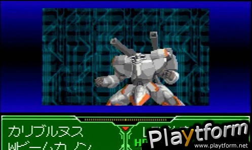 Zone of the Enders: The Fist of Mars (Game Boy Advance)