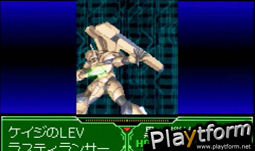 Zone of the Enders: The Fist of Mars (Game Boy Advance)