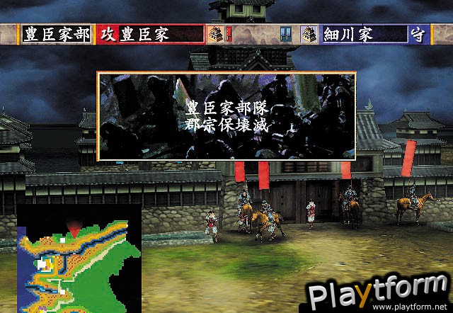 Nobunaga no Yabou: Ranseiki (Xbox)