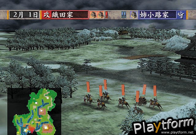 Nobunaga no Yabou: Ranseiki (Xbox)