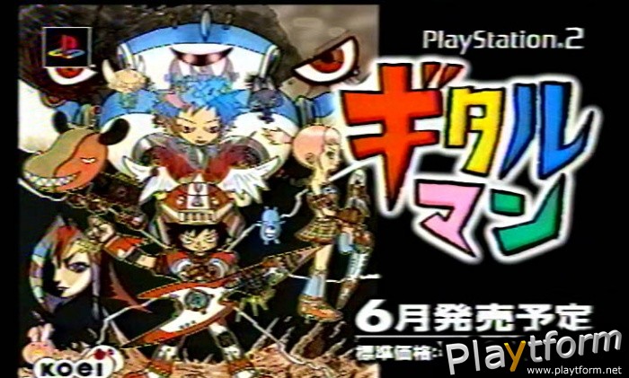 Gitaroo Man (PlayStation 2)