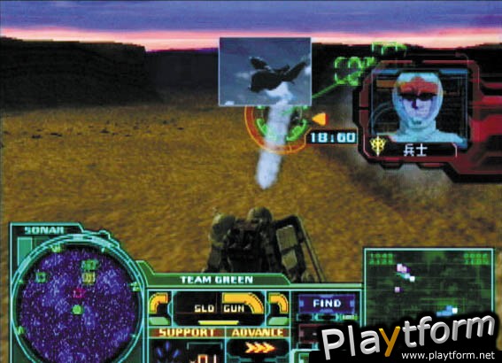 Mobile Suit Gundam: Zeonic Front (PlayStation 2)