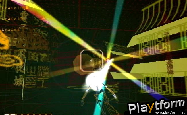 Rez (PlayStation 2)